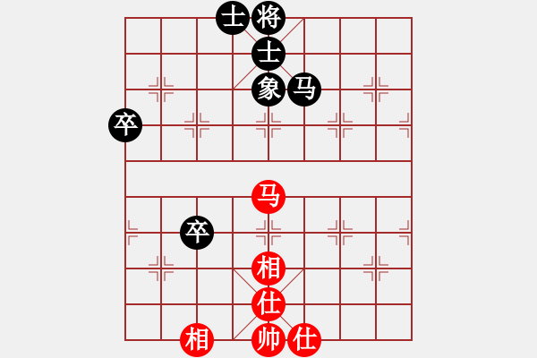 象棋棋譜圖片：象棋的旋律(人王)-和-虛名誤人生(人王) - 步數(shù)：119 