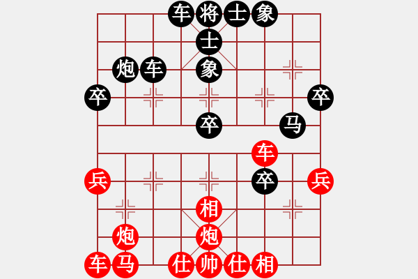 象棋棋譜圖片：象棋的旋律(人王)-和-虛名誤人生(人王) - 步數(shù)：40 