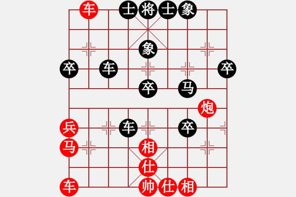 象棋棋譜圖片：象棋的旋律(人王)-和-虛名誤人生(人王) - 步數(shù)：60 