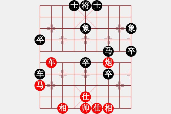 象棋棋譜圖片：象棋的旋律(人王)-和-虛名誤人生(人王) - 步數(shù)：70 