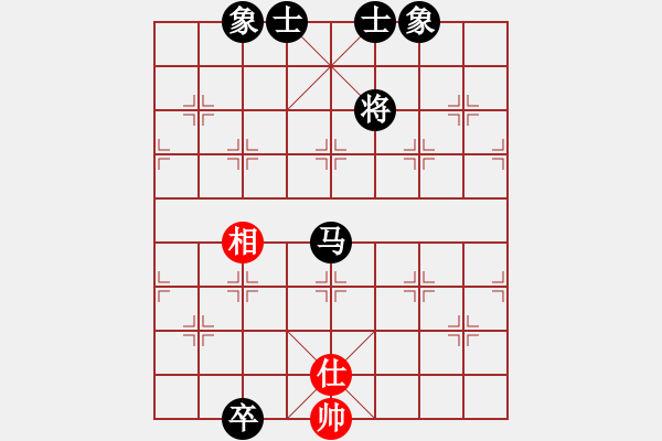 象棋棋譜圖片：殘局研究-參考局二 - 步數(shù)：20 