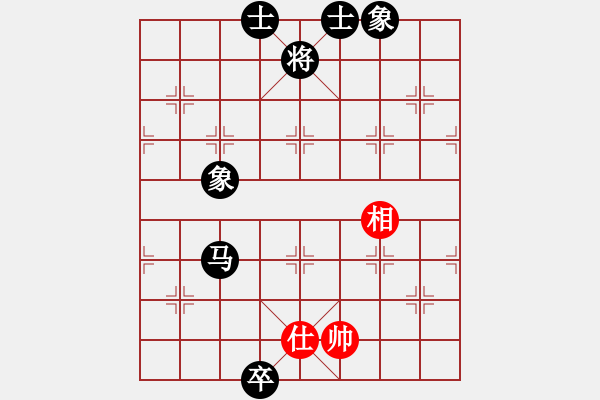 象棋棋譜圖片：殘局研究-參考局二 - 步數(shù)：40 