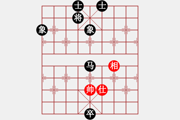 象棋棋譜圖片：殘局研究-參考局二 - 步數(shù)：50 