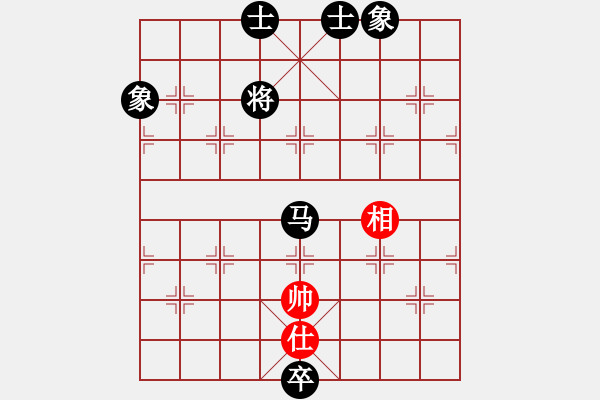 象棋棋譜圖片：殘局研究-參考局二 - 步數(shù)：53 