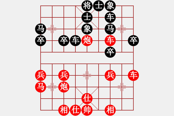 象棋棋譜圖片：李謐(無(wú)上)-勝-天罡北斗(天帝) - 步數(shù)：30 