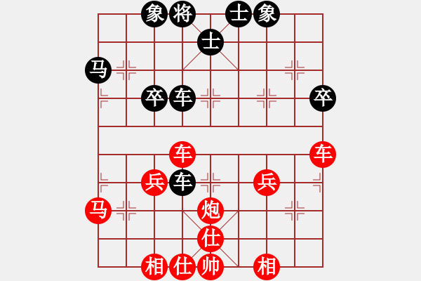 象棋棋譜圖片：李謐(無(wú)上)-勝-天罡北斗(天帝) - 步數(shù)：50 