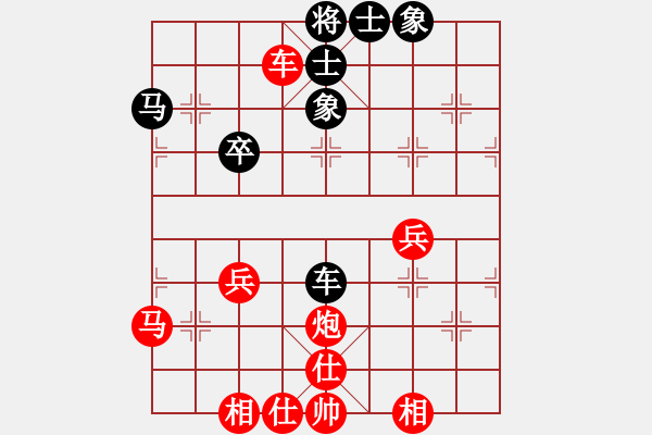 象棋棋譜圖片：李謐(無(wú)上)-勝-天罡北斗(天帝) - 步數(shù)：60 