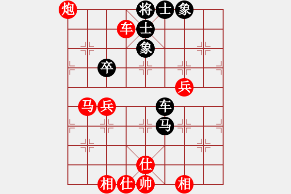 象棋棋譜圖片：李謐(無(wú)上)-勝-天罡北斗(天帝) - 步數(shù)：70 