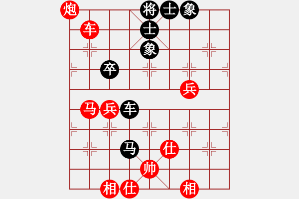 象棋棋譜圖片：李謐(無(wú)上)-勝-天罡北斗(天帝) - 步數(shù)：75 