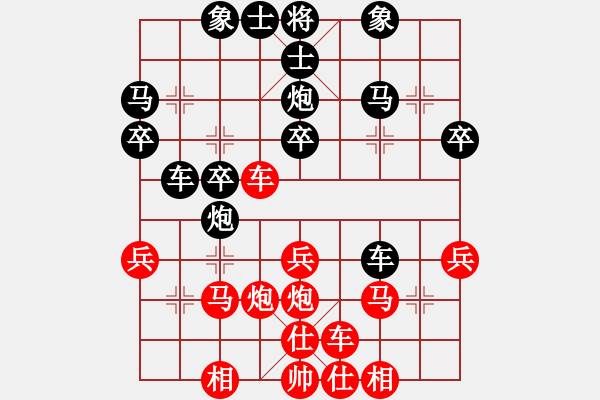 象棋棋譜圖片：bbboy002[紅] -VS- 二郎搜山[黑] - 步數(shù)：30 