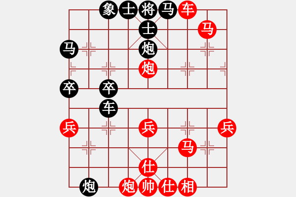 象棋棋譜圖片：bbboy002[紅] -VS- 二郎搜山[黑] - 步數(shù)：50 