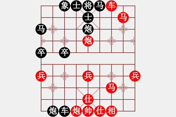 象棋棋譜圖片：bbboy002[紅] -VS- 二郎搜山[黑] - 步數(shù)：53 