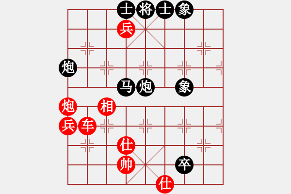 象棋棋譜圖片：華山戰(zhàn)斧(天罡)-勝-射雕黃藥師(5f) - 步數(shù)：100 