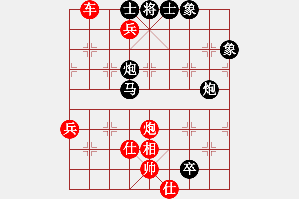 象棋棋譜圖片：華山戰(zhàn)斧(天罡)-勝-射雕黃藥師(5f) - 步數(shù)：110 