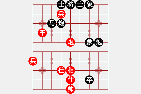 象棋棋譜圖片：華山戰(zhàn)斧(天罡)-勝-射雕黃藥師(5f) - 步數(shù)：120 