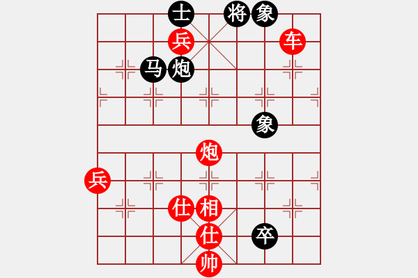 象棋棋譜圖片：華山戰(zhàn)斧(天罡)-勝-射雕黃藥師(5f) - 步數(shù)：127 