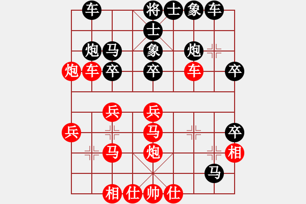 象棋棋譜圖片：華山戰(zhàn)斧(天罡)-勝-射雕黃藥師(5f) - 步數(shù)：40 