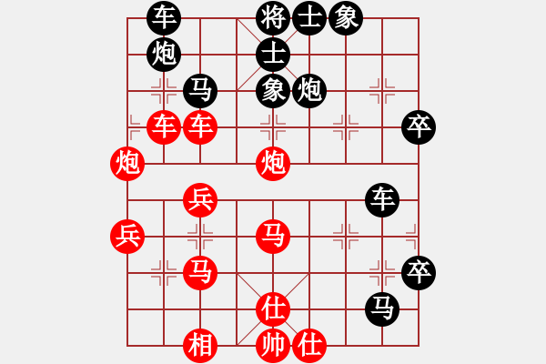 象棋棋譜圖片：華山戰(zhàn)斧(天罡)-勝-射雕黃藥師(5f) - 步數(shù)：50 