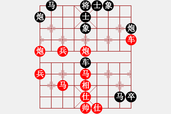 象棋棋譜圖片：華山戰(zhàn)斧(天罡)-勝-射雕黃藥師(5f) - 步數(shù)：60 