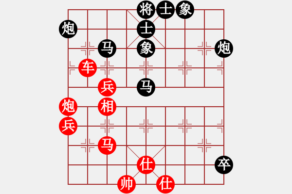 象棋棋譜圖片：華山戰(zhàn)斧(天罡)-勝-射雕黃藥師(5f) - 步數(shù)：70 