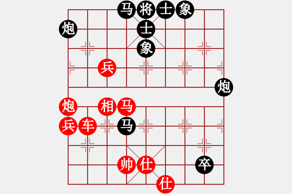 象棋棋譜圖片：華山戰(zhàn)斧(天罡)-勝-射雕黃藥師(5f) - 步數(shù)：80 