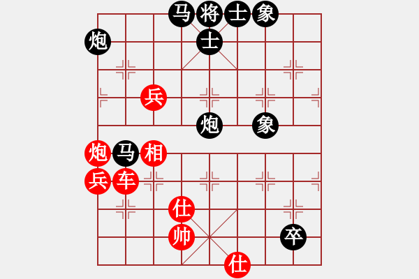 象棋棋譜圖片：華山戰(zhàn)斧(天罡)-勝-射雕黃藥師(5f) - 步數(shù)：90 