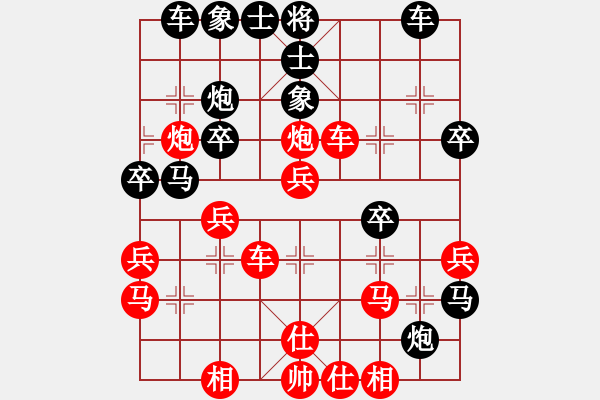 象棋棋譜圖片：劉龍對(duì)局 - 步數(shù)：30 