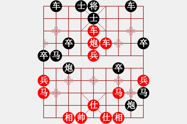 象棋棋譜圖片：劉龍對(duì)局 - 步數(shù)：39 