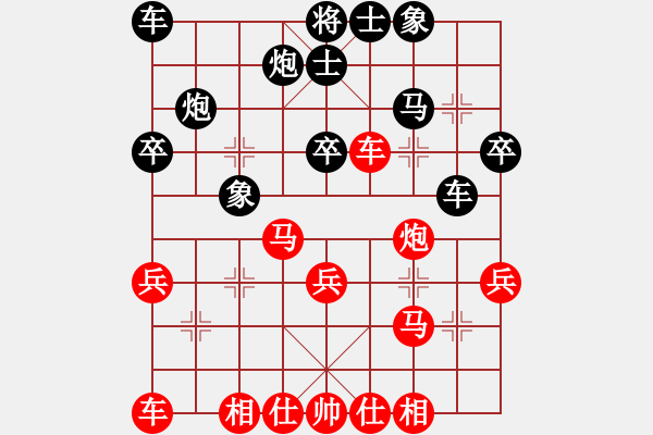 象棋棋譜圖片：青青的小草(5級)-和-star(3級) - 步數(shù)：33 