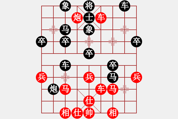 象棋棋譜圖片：精忠報(bào)家先負(fù)淡雅飄香.pgn - 步數(shù)：40 