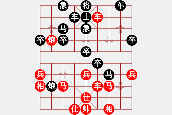 象棋棋譜圖片：精忠報(bào)家先負(fù)淡雅飄香.pgn - 步數(shù)：50 