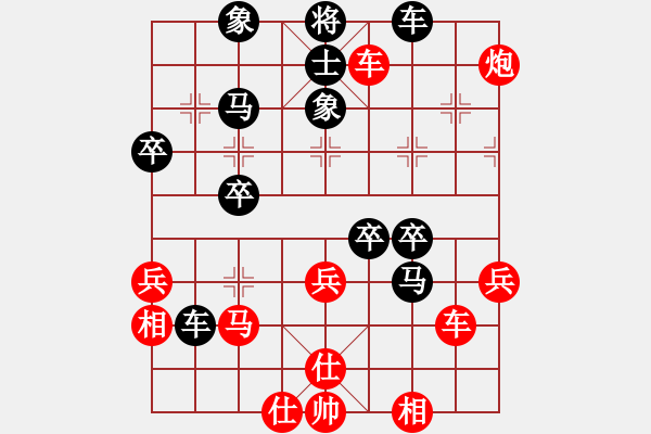 象棋棋譜圖片：精忠報(bào)家先負(fù)淡雅飄香.pgn - 步數(shù)：70 