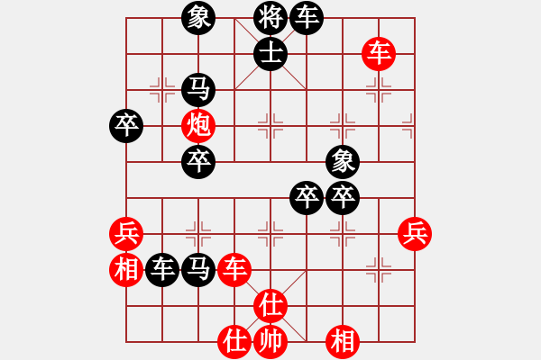 象棋棋譜圖片：精忠報(bào)家先負(fù)淡雅飄香.pgn - 步數(shù)：80 