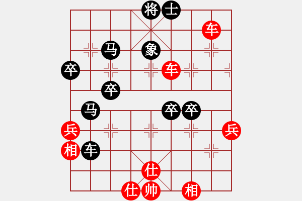 象棋棋譜圖片：精忠報(bào)家先負(fù)淡雅飄香.pgn - 步數(shù)：87 