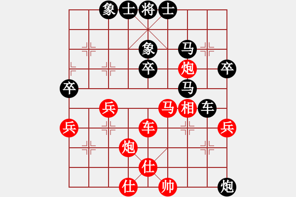 象棋棋譜圖片：孤鴻[1733774584] -VS- 小陳[424925812] - 步數(shù)：50 