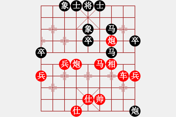 象棋棋譜圖片：孤鴻[1733774584] -VS- 小陳[424925812] - 步數(shù)：55 