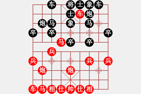 象棋棋譜圖片：挺中卒2 - 步數(shù)：0 