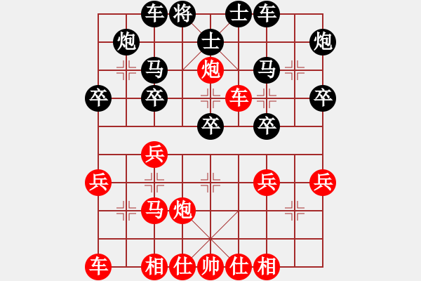 象棋棋譜圖片：挺中卒2 - 步數(shù)：10 