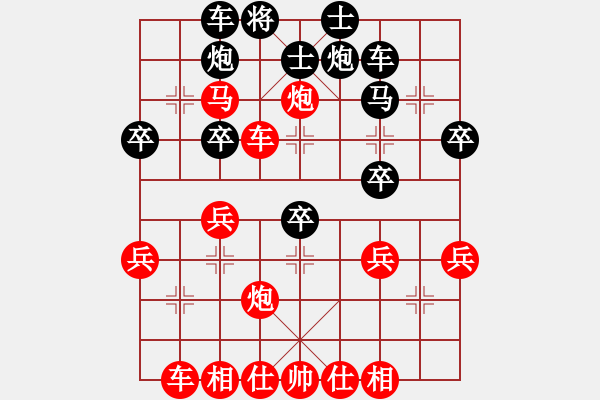 象棋棋譜圖片：挺中卒2 - 步數(shù)：20 