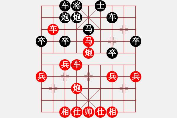 象棋棋譜圖片：挺中卒2 - 步數(shù)：30 