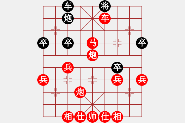 象棋棋譜圖片：挺中卒2 - 步數(shù)：40 