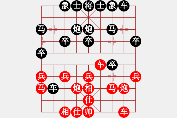 象棋棋譜圖片：游李兒(8星)-負-石溪水銀川(9星) - 步數(shù)：20 