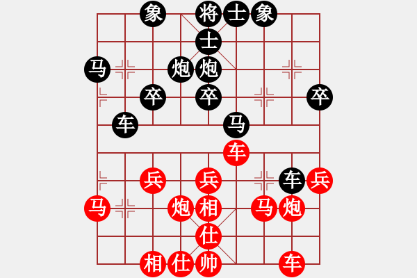 象棋棋譜圖片：游李兒(8星)-負-石溪水銀川(9星) - 步數(shù)：30 