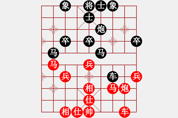 象棋棋譜圖片：游李兒(8星)-負-石溪水銀川(9星) - 步數(shù)：40 