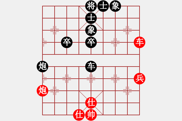 象棋棋譜圖片：游李兒(8星)-負-石溪水銀川(9星) - 步數(shù)：60 