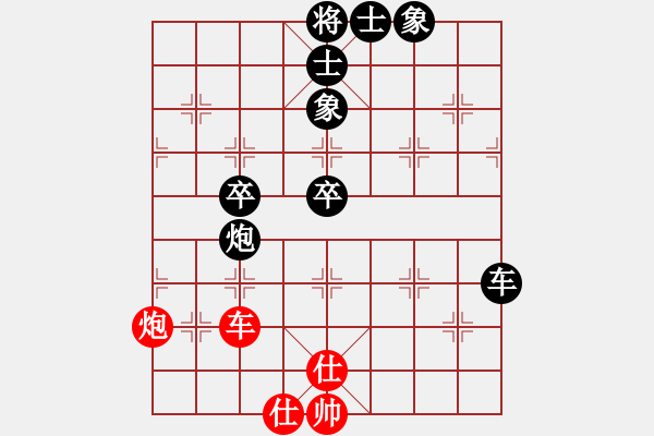 象棋棋譜圖片：游李兒(8星)-負-石溪水銀川(9星) - 步數(shù)：70 