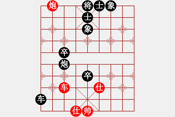 象棋棋譜圖片：游李兒(8星)-負-石溪水銀川(9星) - 步數(shù)：80 