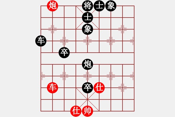 象棋棋譜圖片：游李兒(8星)-負-石溪水銀川(9星) - 步數(shù)：90 