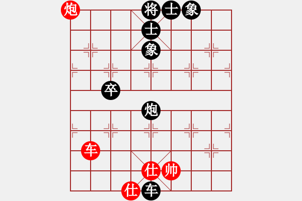 象棋棋譜圖片：游李兒(8星)-負-石溪水銀川(9星) - 步數(shù)：98 