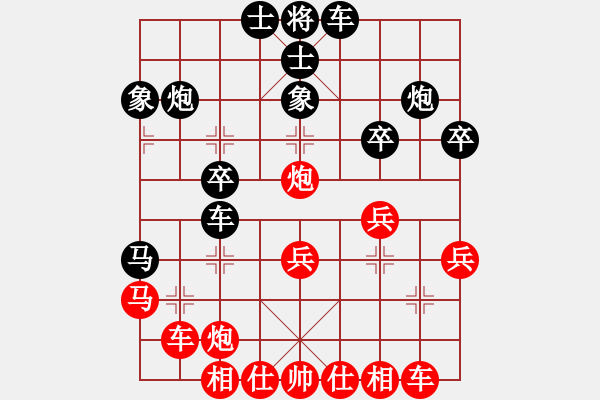 象棋棋譜圖片：中炮三兵對屏風馬邊卒兌兵分析 - 步數(shù)：30 